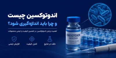 اندوتوکسین